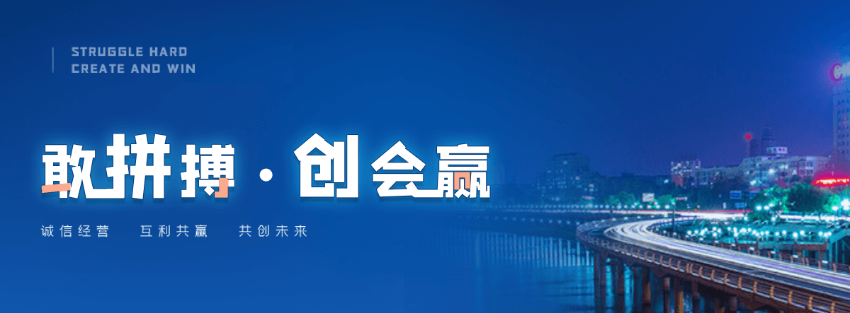 房山展台搭建公司